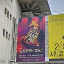 2024 뮤지컬 노트르담 드 파리 한국어버전 - 이천 | 2024 뮤지컬 노트르담 드 파리 한국어버전 후기 (정성화 마이클리 정유지 장지후)