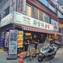 [천호 화랑대곱창] 서울 강동 천호역 곱창 맛집 매콤한 화곱우동볶음 추천 (+위치, 주차)