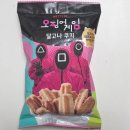 지에스25부평스위트 이미지