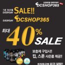 디씨365 - 관악구 은천로25길 27 | 디씨365