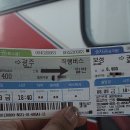 보성 보광택시 이미지