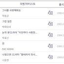 금영기획 - 청도군 고수서4길 21 | 금영기획