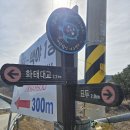 화태도_이정목7 이미지