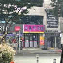 보윤약국 이미지