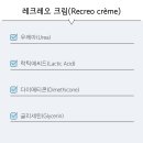 레크레오(recreo) 이미지