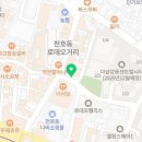 구구족 천호점 네이버블로그