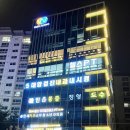 연세현대내과의원 이미지