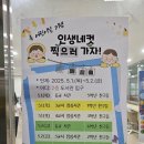 삼남초등학교 이미지