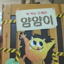 새사계절미용실