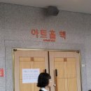마포문화아트센터 화장실 네이버블로그