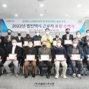 영광교통노동조합 이미지