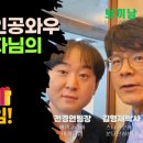 스타키보청기성남분당난청센터 | 메델코리아 인공와우 전문가 전경언 팀장의 스타키보청기 분당난청센터 깜짝 방문! 사심없는 청각재활...