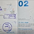 고성리 경로당 | 올레길 2코스 광치기해변-온평포구 15,2km(2021년 2월 27일)