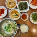 청양소방서 화장실 3층 | 부산 여행 아침식사 해장 맛집 진한 국물 해운대기와집대구탕 후기