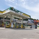 고래주유소 이미지