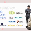 웰빙포샵 이미지