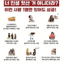 내가 '이런 사람'이 되길 바라요 이미지