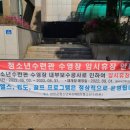 연천군청소년수련관 수영장 이미지