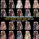 코코넛콘 이미지
