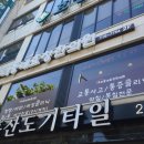 우리동네효창한의원 네이버블로그