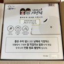 남매네기정떡 | 떡맛집 기정떡 앙금 무앙금 반반 세트 남매네기정떡 솔직후기