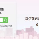 오복 공인중개사사무소 이미지