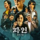땡큐7080