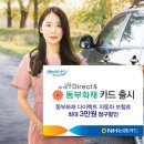 동부에너지 주유소 이미지