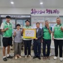 새마을 계란