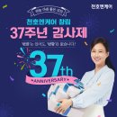 천호유통 이미지