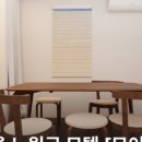 스테이눅