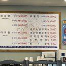 천곡해물탕 이미지