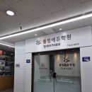 고잔캠퍼스플립에듀학원 | 본오동 영어학원 보내고 느낀 변화