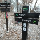 &lt;원정 1차&gt;DMZ 평화의길 1코스[김포]문수산 남문입구-[강화]강화평화전망대 (2025.3.4일)