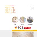 2025년 예스온 난방 카다록 _2nd revision 이미지