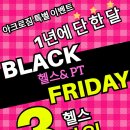 아크로짐 미아점 24시 휘트니스 이미지