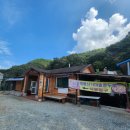 계룡산가마솥콩두부 이미지