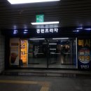 가천중앙식당 | [성남]가천대 컨벤션 센터, 결혼식 하객 솔직후기 (한상차림..?)