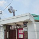 전주 효자동 점집 혜인보살 후기/신점보고온 솔직한 나의 후기