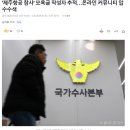 수색-008 이미지