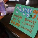 무성영화, 집시음악에 취하다 이미지