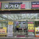 피싱쵸이스 | 초등학생 딸 키즈폰 & 어머니 갤럭시 S26 효도폰 동시 졸업 후기! (데이터 이동, 사은품 대만족)