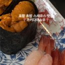 가키다이쇼우 이미지