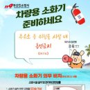 부산진소방서 이미지