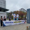 전주농협주유소