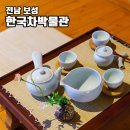 한국차소리공원주차장 이미지