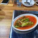 청솔 양곱창