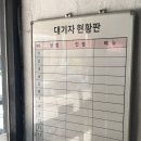 신흥식당 - 세종특별자치시 | 인천 숨은 맛집 신흥시장 근처 신흥정육식당 n번째 방문 후기