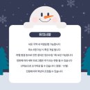 발롱토르축구클럽 이미지