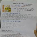 새롬약국 이미지